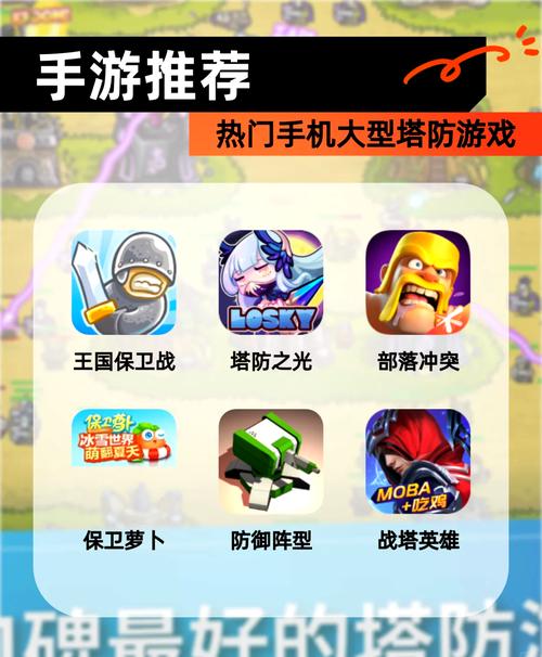 部落保卫战内置菜单2023最新版本