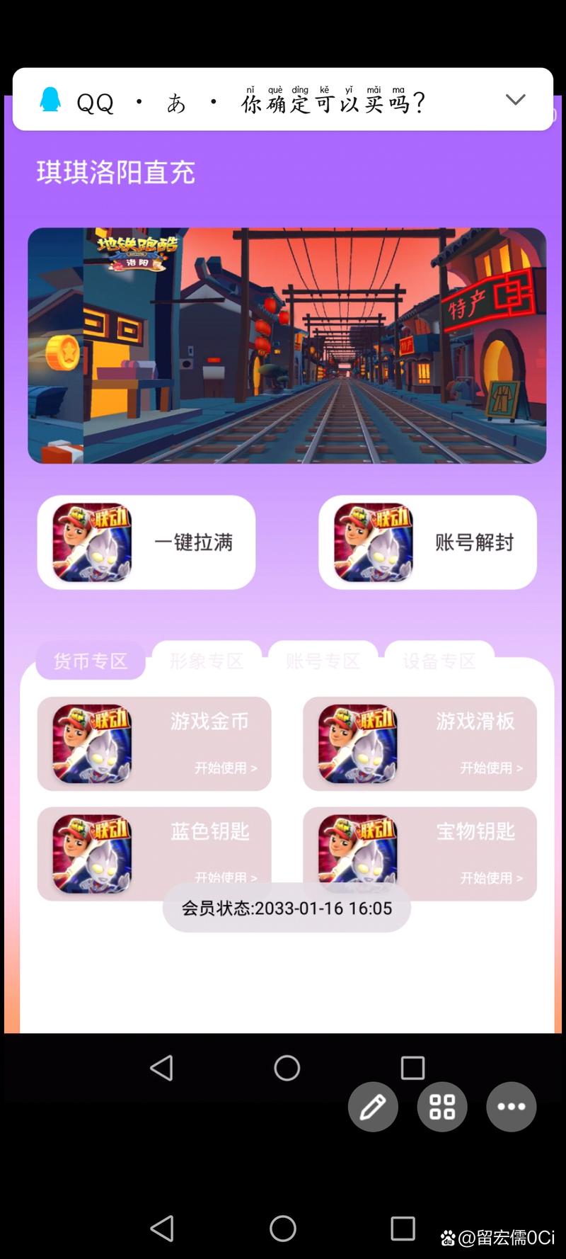 小杨洛阳3.0直充3.0评价