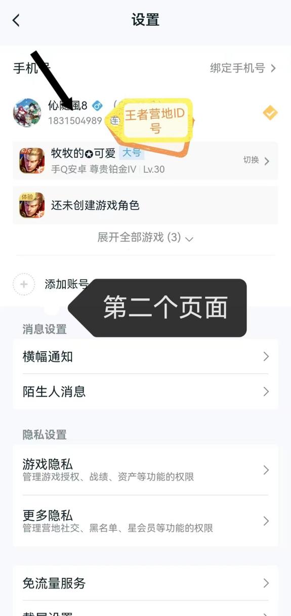 王者营地空白昵称复制