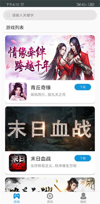 小狼直通车汉化组游戏