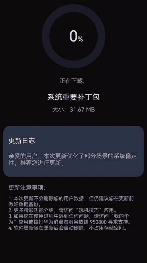 猪王补丁默认存储路径和加密设置