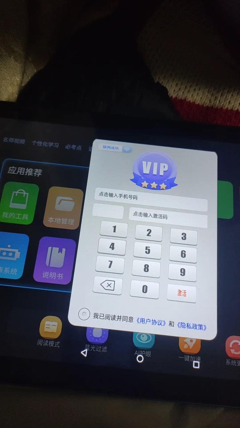 万能激活码9位