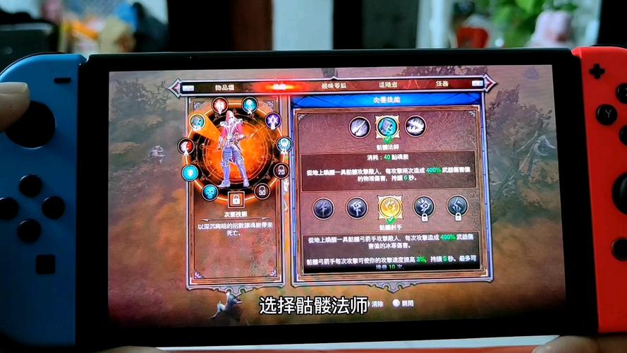 ns暗黑三死灵法师最强流派