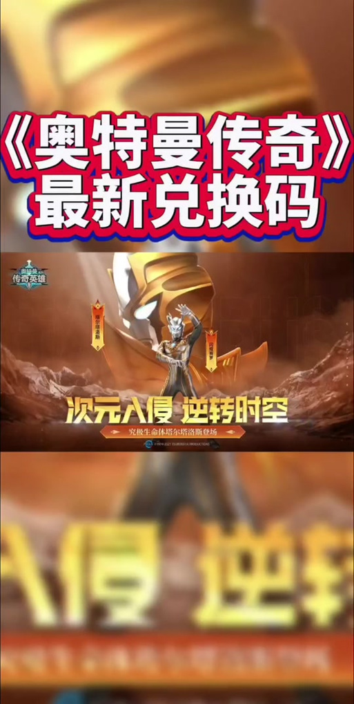传奇英雄1.1.0更新详情