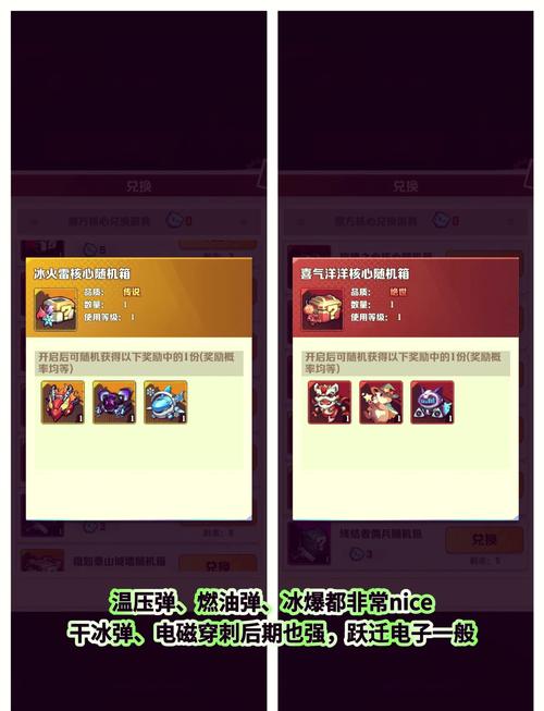 雇佣兵光环最简单三个选择方式