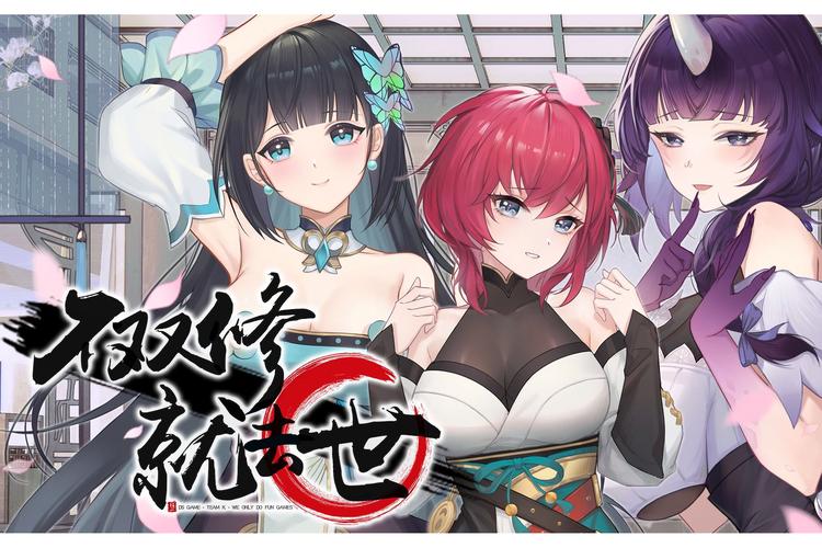不双修就去世1.33汉化版手机版