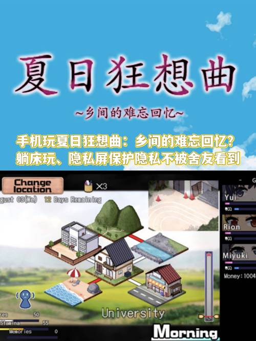 夏日狂想曲巴图魔改版改了什么