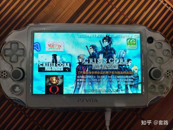 PSV ZIP中文版最新版本更新内容