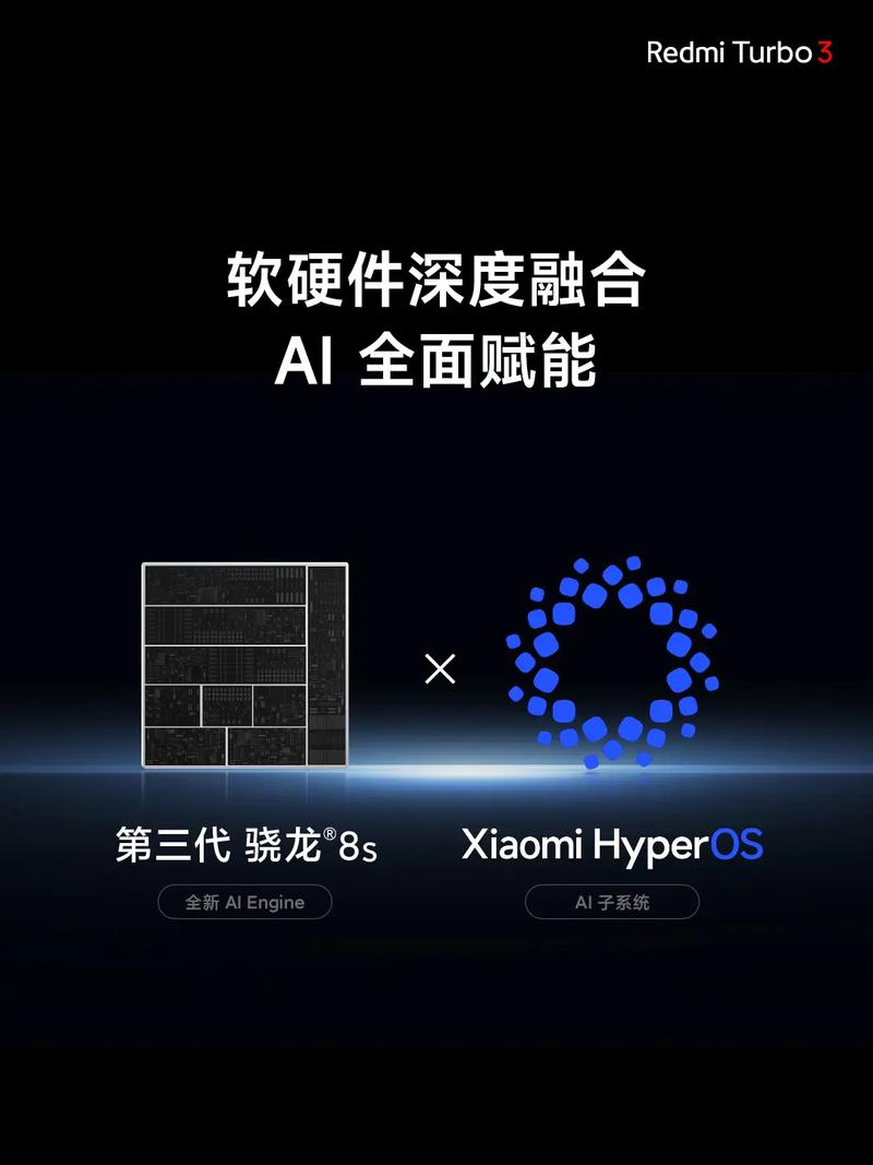 小米狂暴引擎3.0