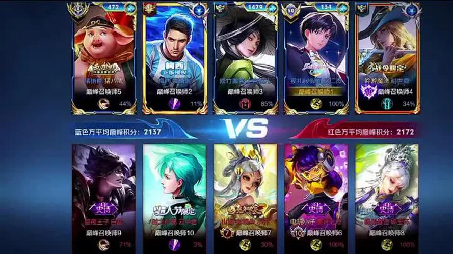 王者荣耀5v5快速模式在哪里