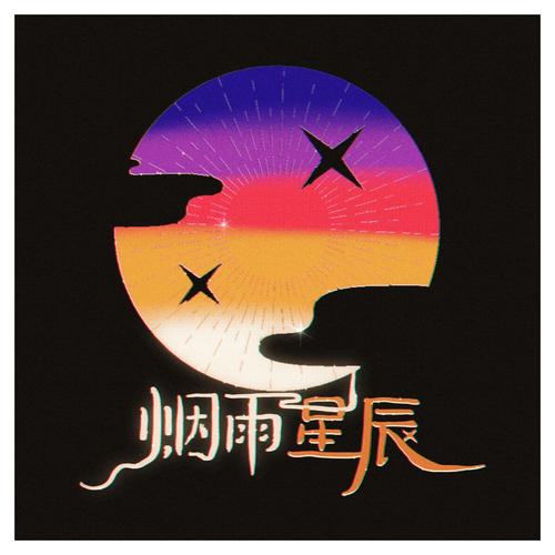梦幻星辰失败分配的三个原因