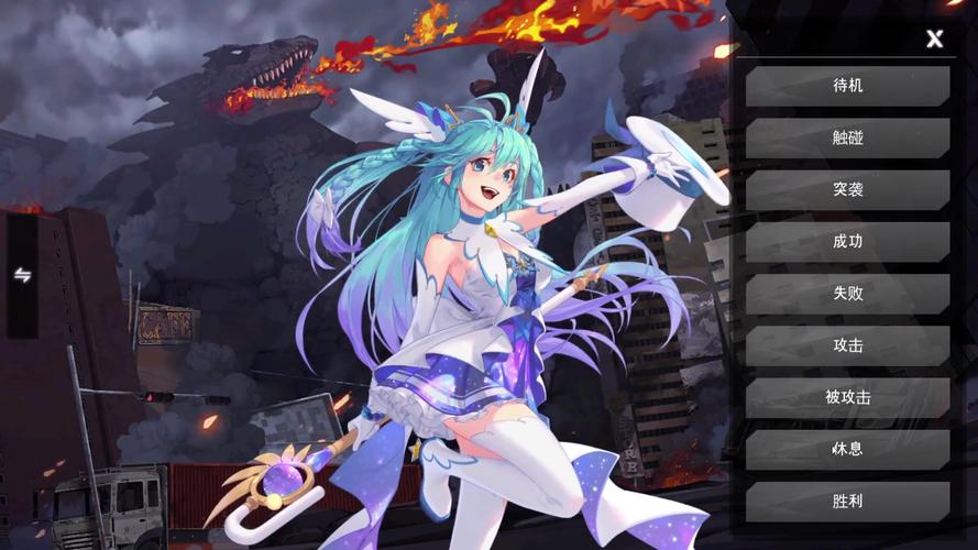 ATC魔法少女幸存者