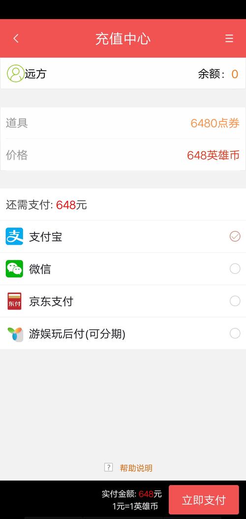 创魔5折充值最简单方法