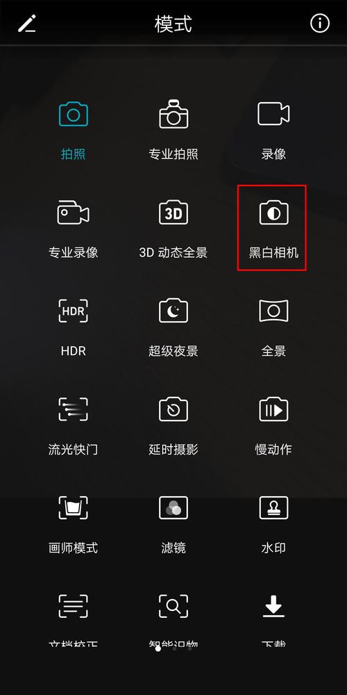 荣耀v10相机像素