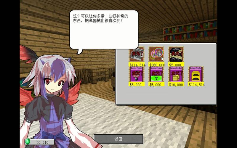 mc大战僵尸2EX改版