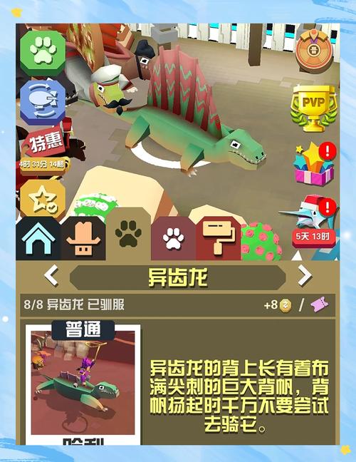 疯狂动物园隐藏彩蛋