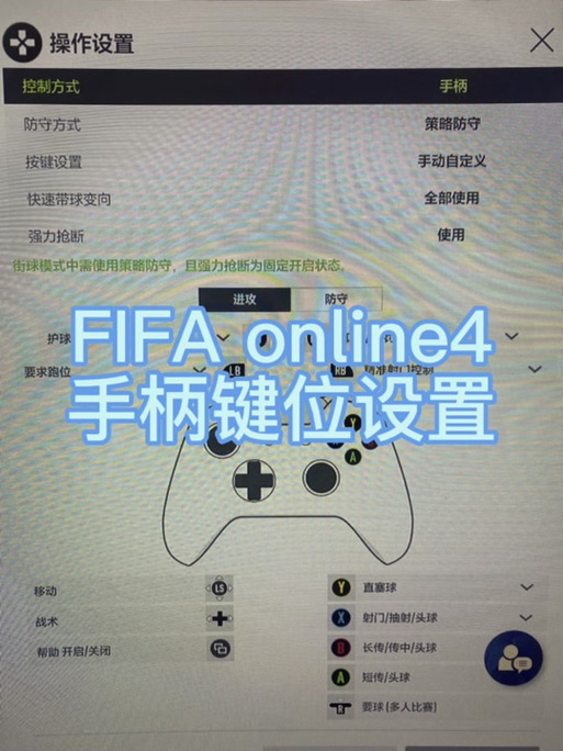 战地4xbox设置中文方法