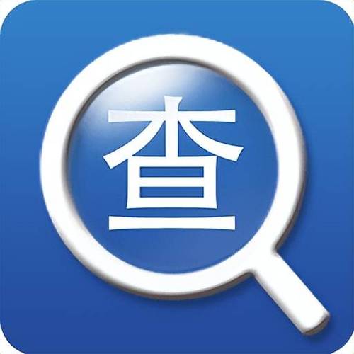 查询网站域名