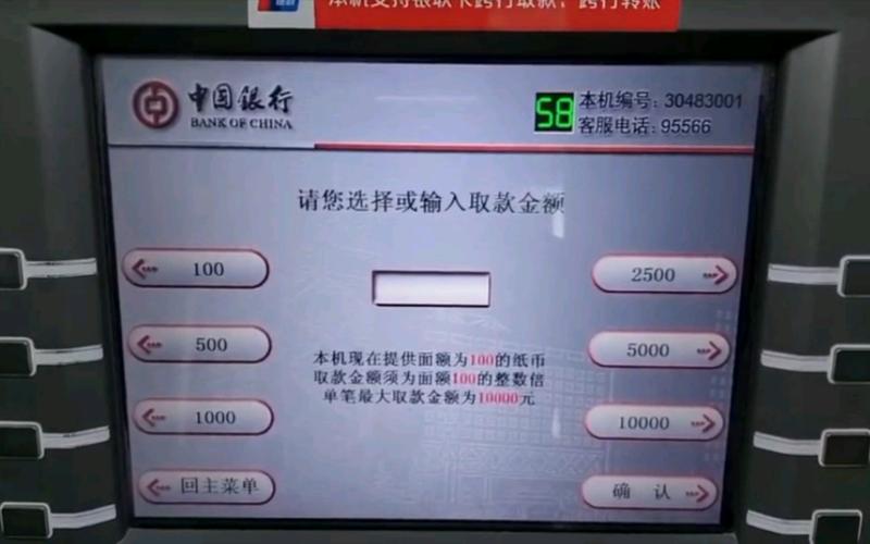 ATMA修改器ATM最新版及安装方法