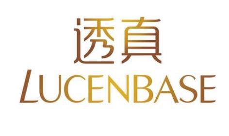 透底是什么意思