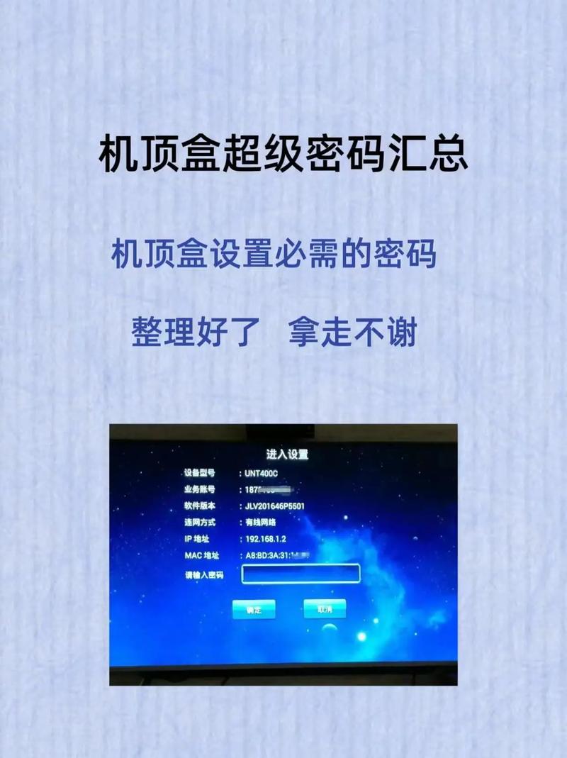 机顶盒满三年就不用退了吗