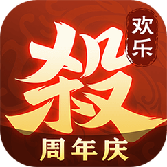 欢乐三国杀内购免费版