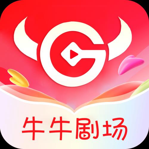 牛牛剧场app官方