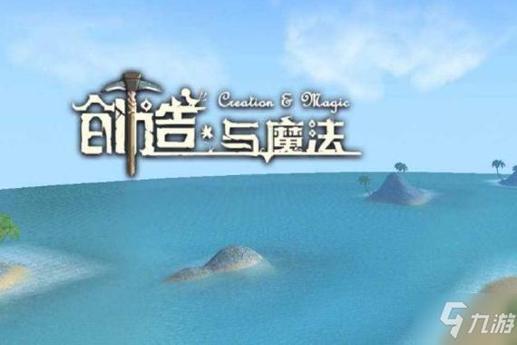 创造与魔法充值中心