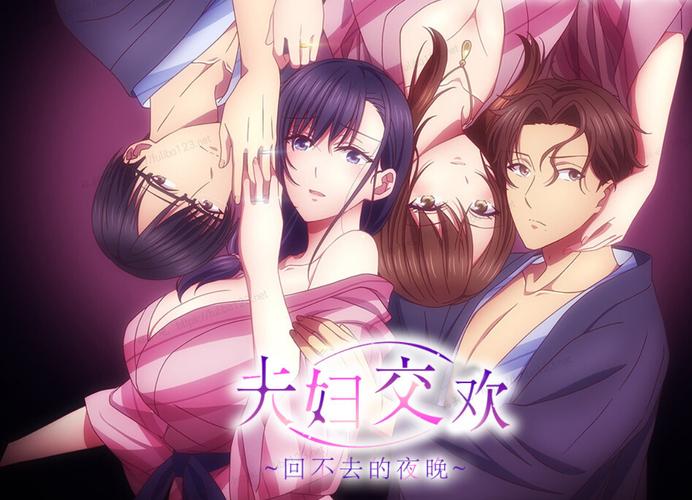 夫妇交换漫画无删减无遮