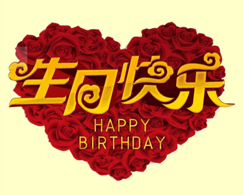 [中文] [3d全彩] 儿子的生日礼物