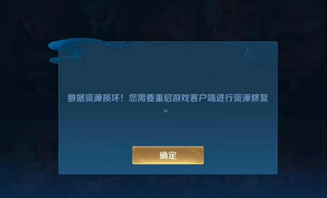 王者荣耀框架免root防闪退版官方版