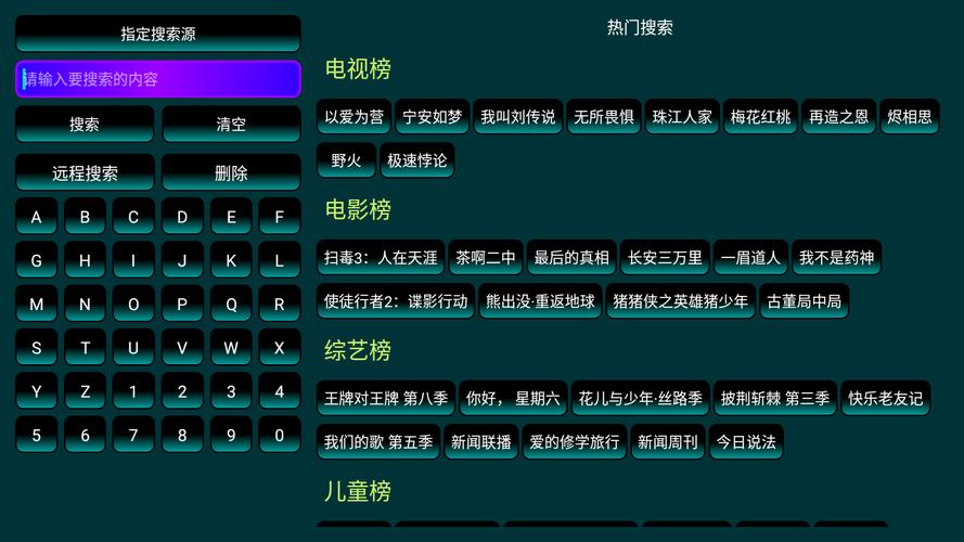 七星影仓pro最新配置接口