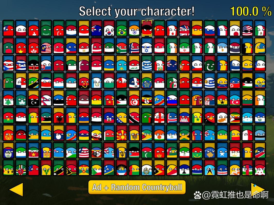 波兰球之战破解版0.3
