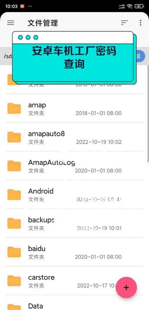 安卓市场120帧解锁代码
