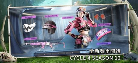 蜂蜜柚子地铁逃生挂