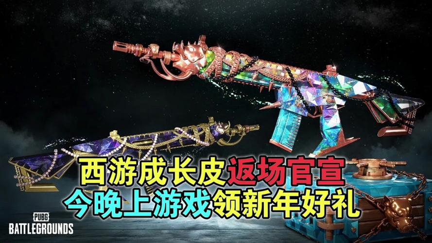 灰灰美化包(全皮肤)2025,Pubg