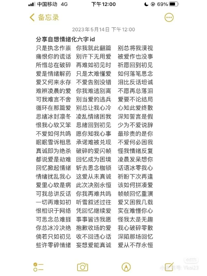六字id生成器
