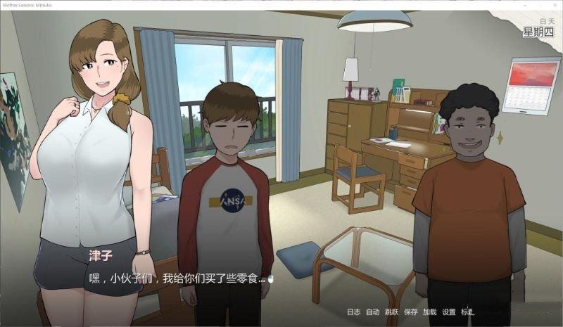 妈妈的课堂律子手游安装