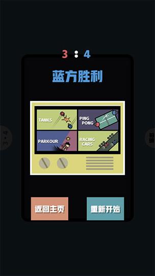 H的竞技场2.5.0安卓版介绍