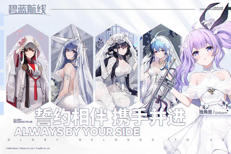 碧蓝航线无限内购破解版在哪下