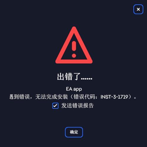 是夏防检测为什么安装失败