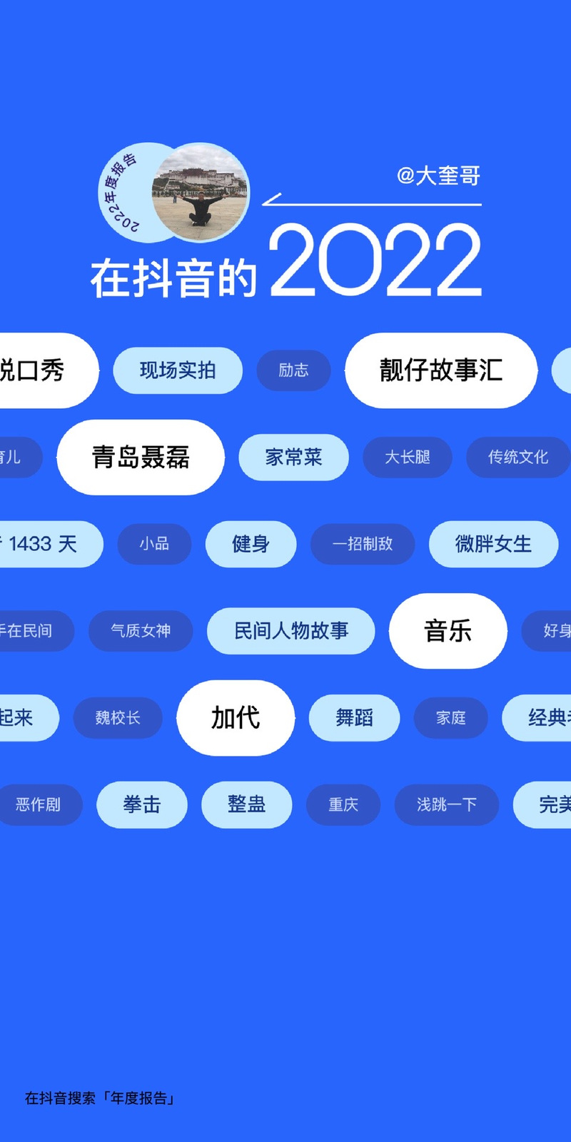 校长模拟器免广告内置GM菜单
