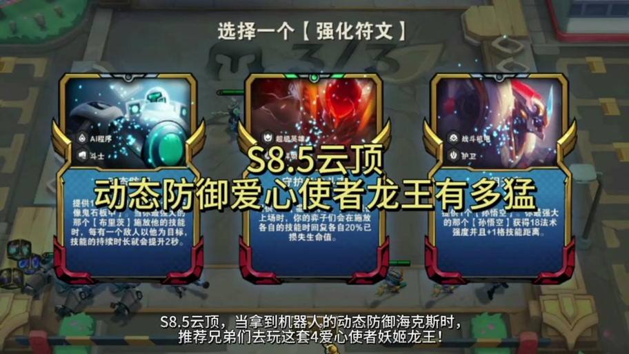 超级龙王归来内置MOD菜单