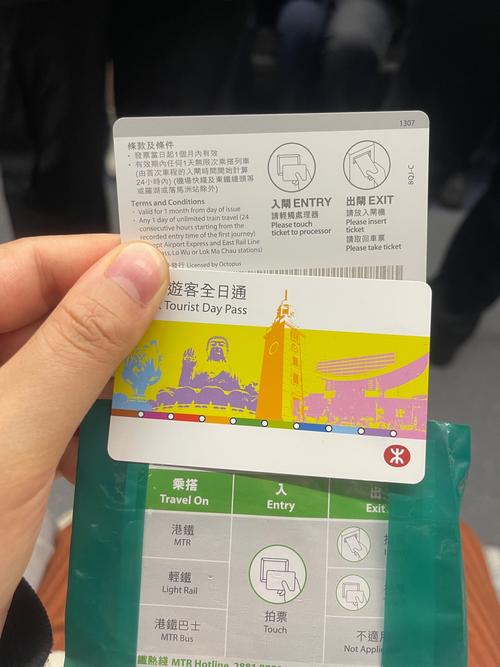 地铁卡金3.0版本