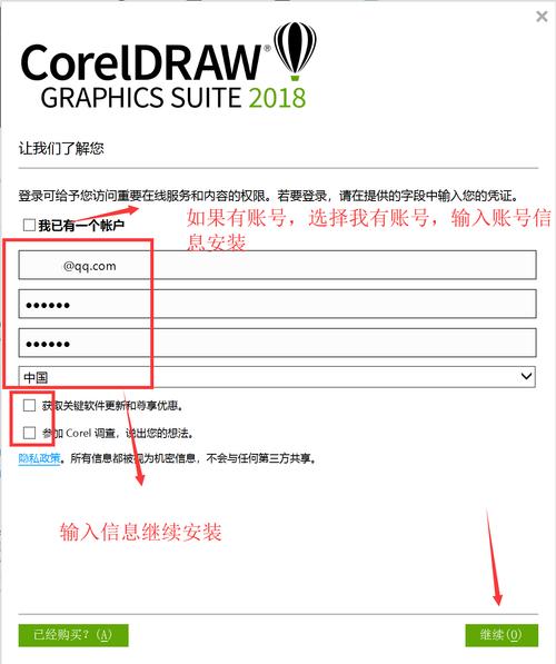 cdr2018序列号和密钥