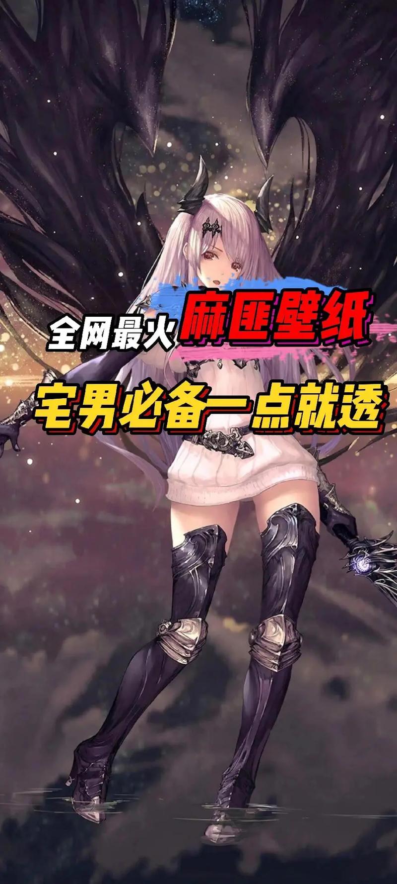 王者麻匪壁纸压缩包