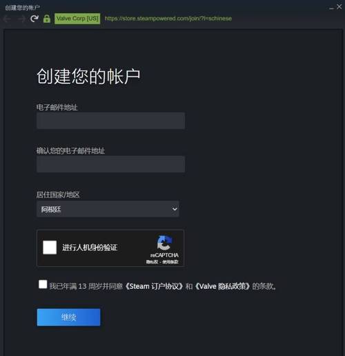 1.22国际服官网登录入口最新版本