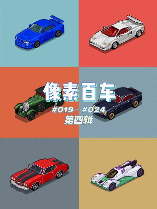 在像素车里被奇怪的叔叔盯着游戏