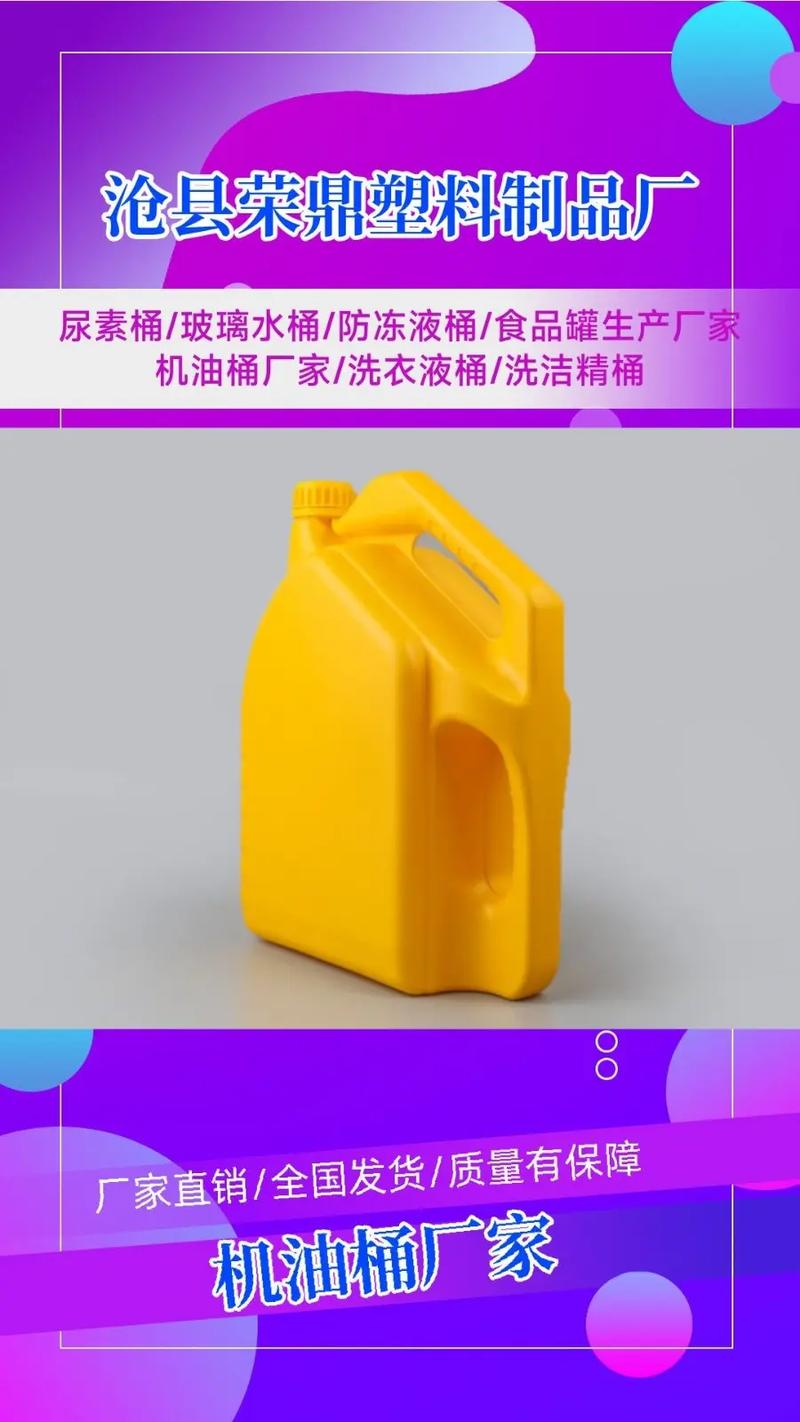 桶桶机桶桶网站免费大全