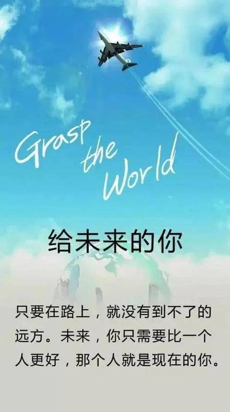 每日分享一段话和感悟正能量截图